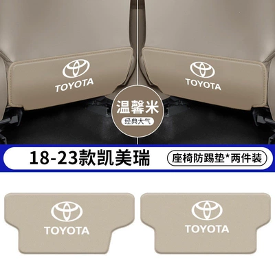 Chair back anti-kick pad Seat Anti-Kick Pads, Rear - 18-23-8th-generation-camry-beige-seat-anti-kick-pad-2-pieces