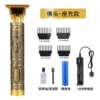 Buddhist head charging