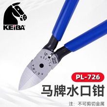 �ձ��M��PL-726�R��ˮ���Q5/6�����zģ�͌����Q���I��ƫ���QKEIBA