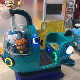 二手灯笼鱼艇游戏机儿童乐园摇摆车摇摇车游艺机