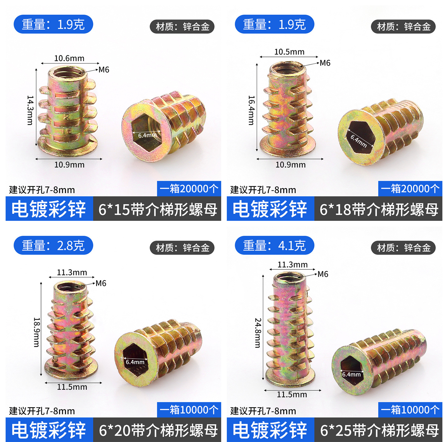 详情页_10