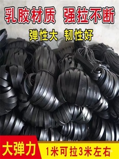 Truck Tarpaulin Straps Elastic Rope Elastic Band Rubber Band Rope Wear-Resistant Tire Tape Tendon Oxford Strap