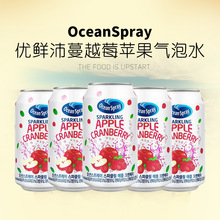 6月生产 Ocean Spray优鲜沛蔓越莓苹果气泡水345ml果汁汽水饮料