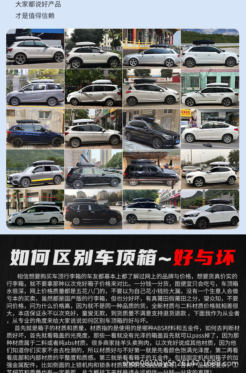 Factory direct in stock supply car roof box roof box large capacity roof storage box suitcase rack