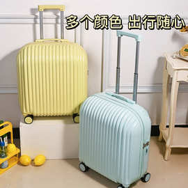 面包行李箱20寸22拉杆箱女2024新款小型密码登机箱高颜值旅行箱包