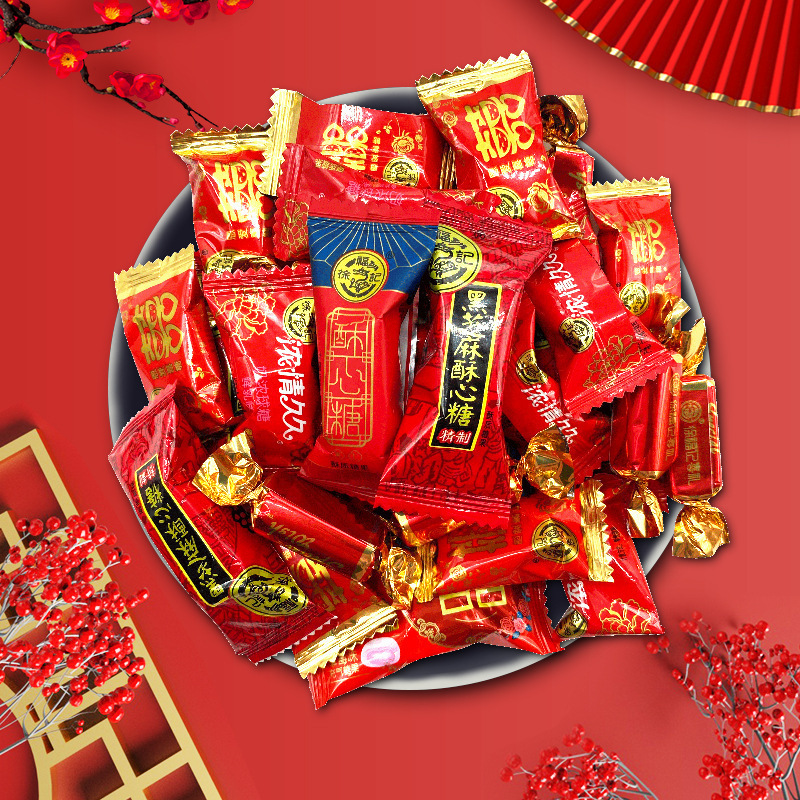 软硬糖果巧克力混合订婚满月喜糖散装枣子婚庆批发旺仔牛奶糖结婚|undefined