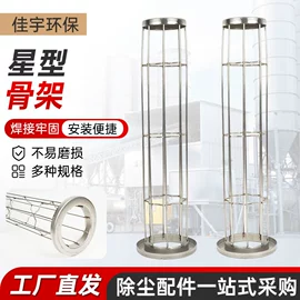 除尘设备配件;滤袋;滤筒