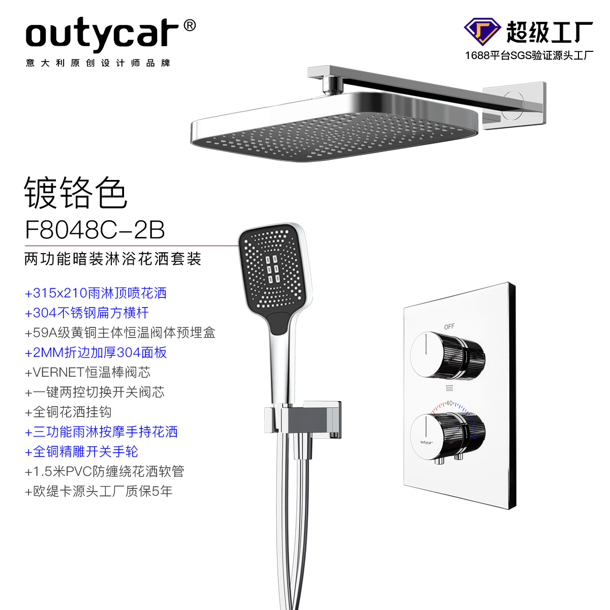 Juego de ducha de ducha oculta transfronteriza, ducha de techo de lluvia incorporada para el hogar, ducha de ducha de temperatura constante oculta al por mayor