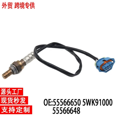 Cross-Border Oxygen Sensor 55566650 5Wk91000 55566648Oxygrnseneor Suitable for Cruze