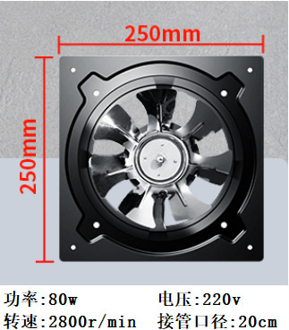 出租房抽油烟机家用大吸力排气扇强力换气扇空调厨房烟式简易|undefined