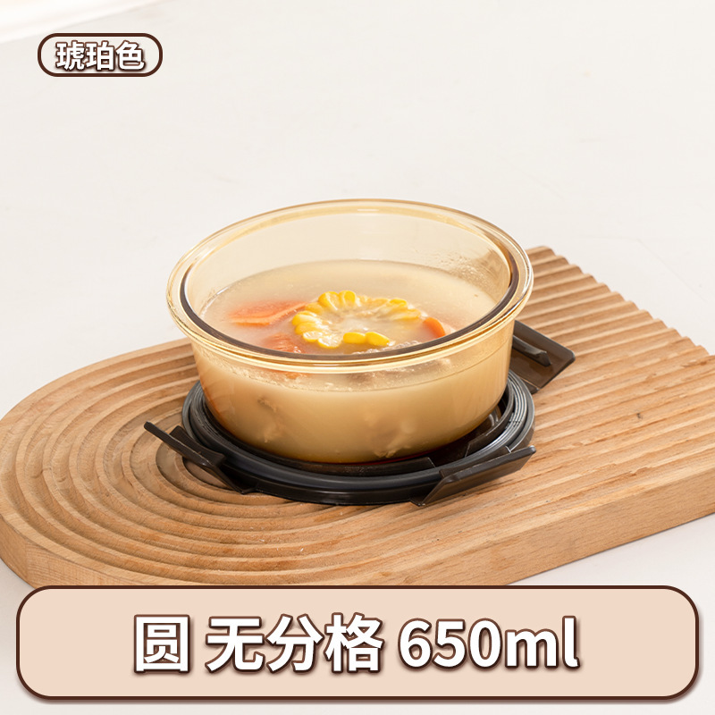 タッパー電子レンジ加熱食品級冷蔵庫密封サラリーマン専用弁当箱ガラス弁当弁当箱|undefined