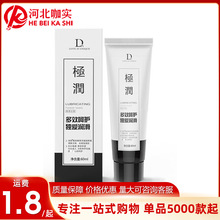 独爱极润60g润滑液水溶性润滑液拉丝人体润滑剂成人情趣用品代发
