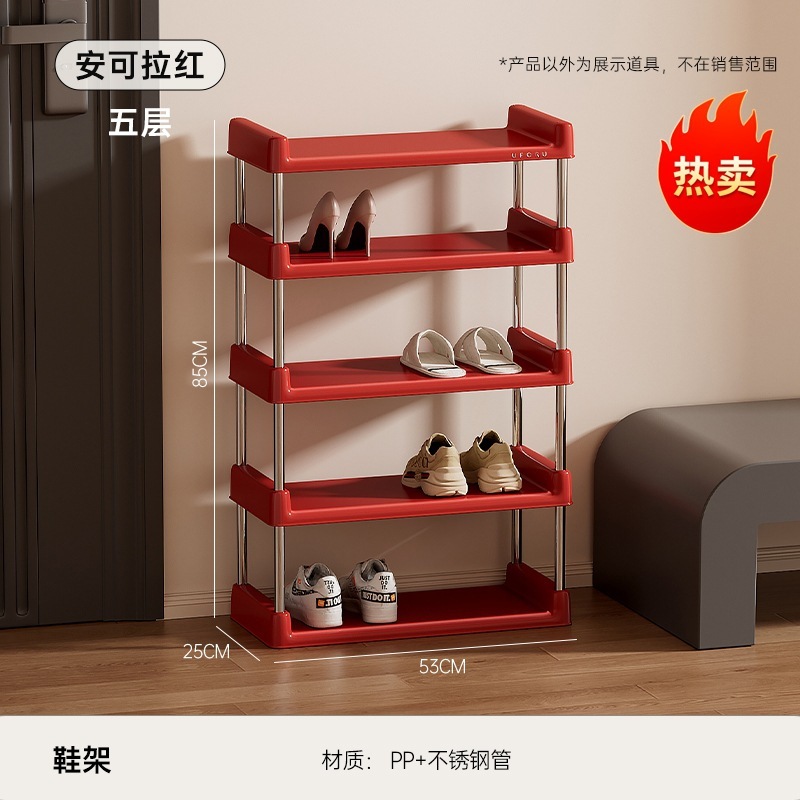 简易鞋架家用门口多层大容量省空间鞋架子宿舍入户门窄缝落地鞋柜|undefined