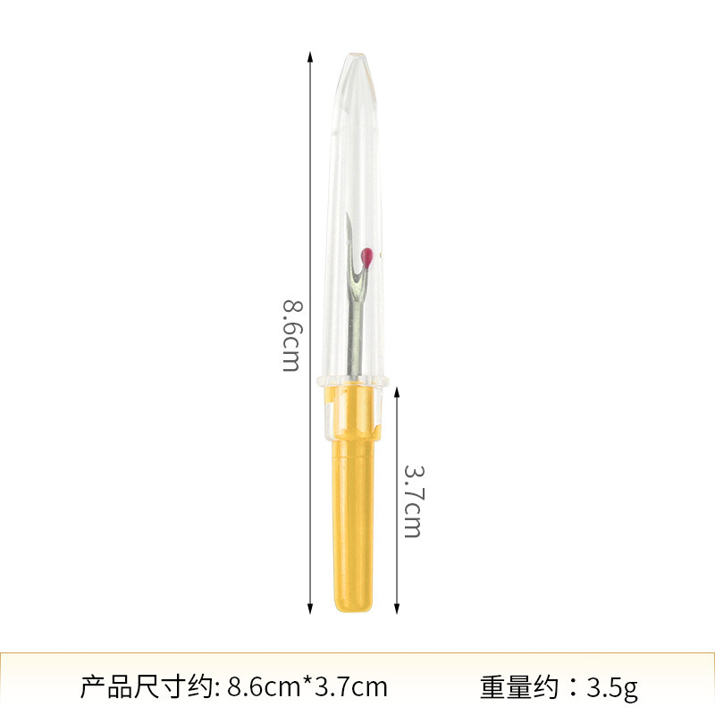 塑料柄大小号拆线刀拆线器十字绣快速挑线器 家居手工缝纫割线器|undefined