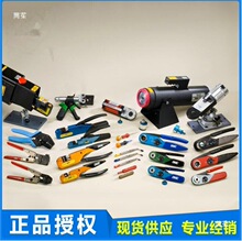 DMCѹ��ǯѹ��ǯM22520/2-01 AFM8���ղ�ͷѹ��ǯ