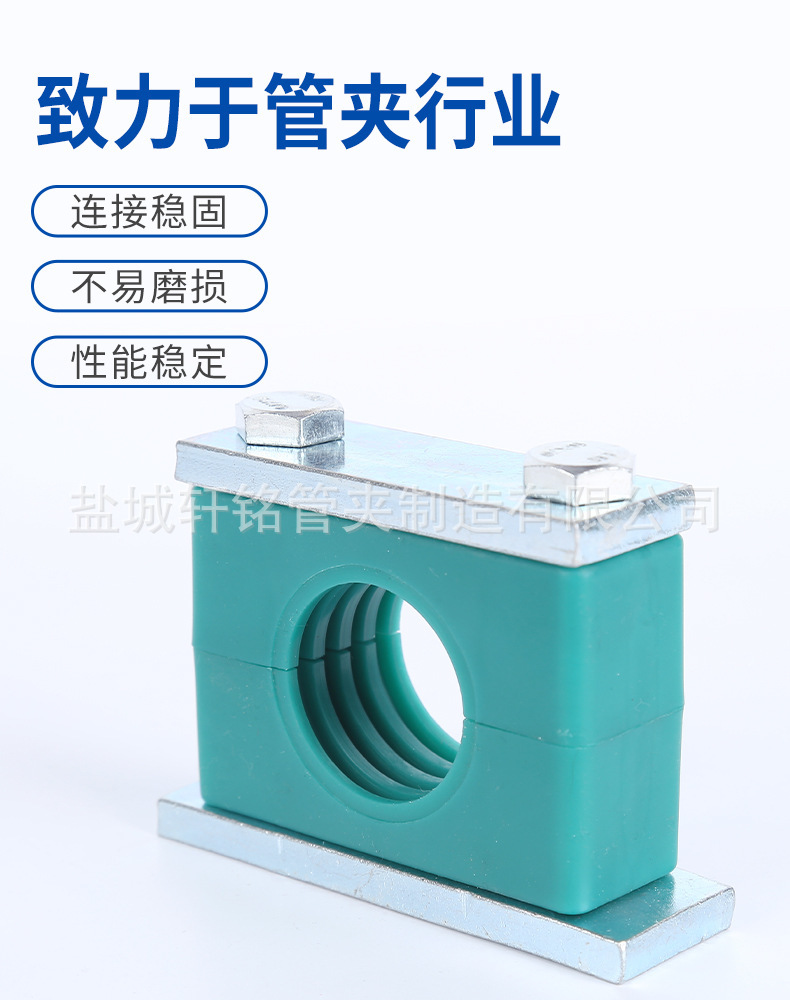 厂家供应重型单孔管夹重型塑料管夹船用液压管夹尼龙管夹单孔管卡-阿里巴巴