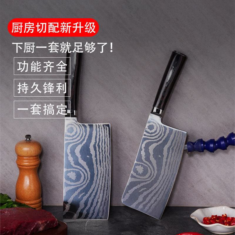 大马士革主厨刀大马士革纹德国菜刀锋利套装激光纹切片刀砍骨刀