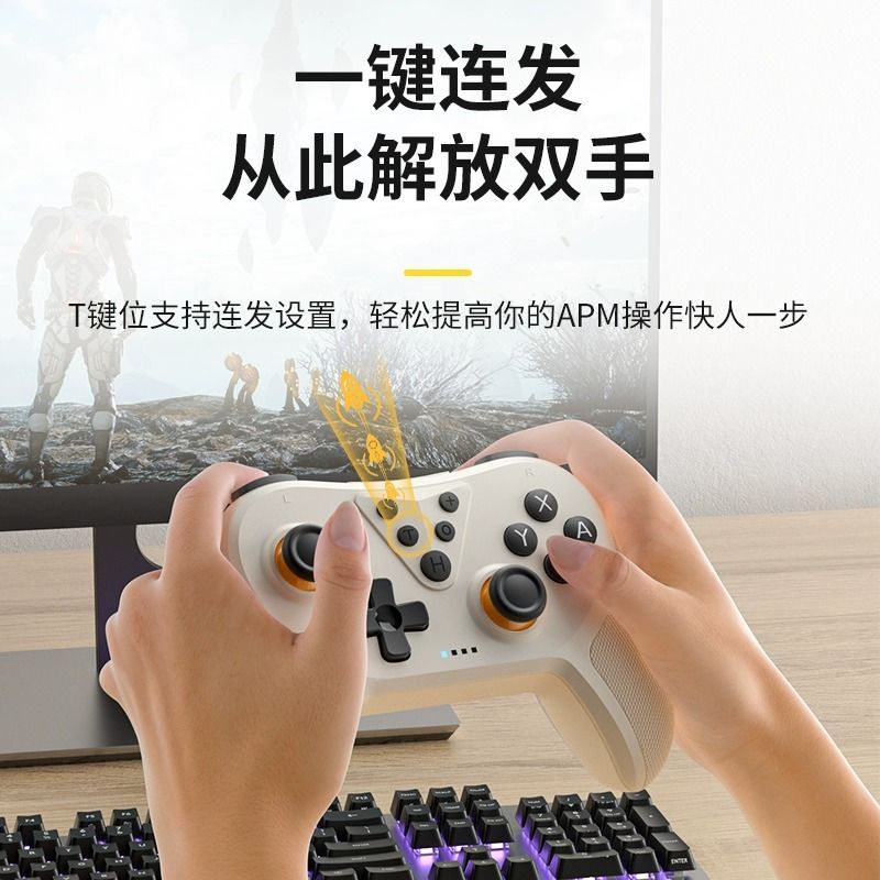 Switch2 Gamepad NsPro Bluetooth inalámbrico Body Vibrating Cable PC Steam Double Shadow Wonderland