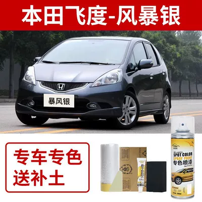 Blue Silk Satin Silver, Avtomobil boya qələmləri - honda-fit-storm-silver-2008-model