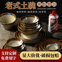 ��ʽ�ܰ�������������͵�պ��մˮ��´�����;ߔ[̨�ļ�d&omega;