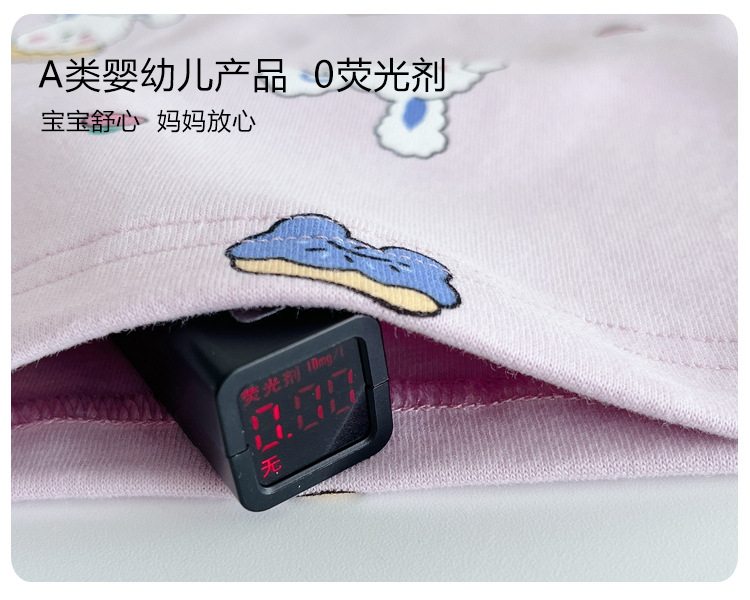 0荧光剂