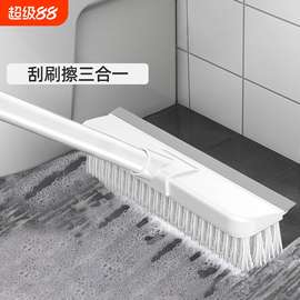地板刷二合一地刷子长柄刷厕所浴室硬毛洗地洁瓷砖刮水卫生间刷