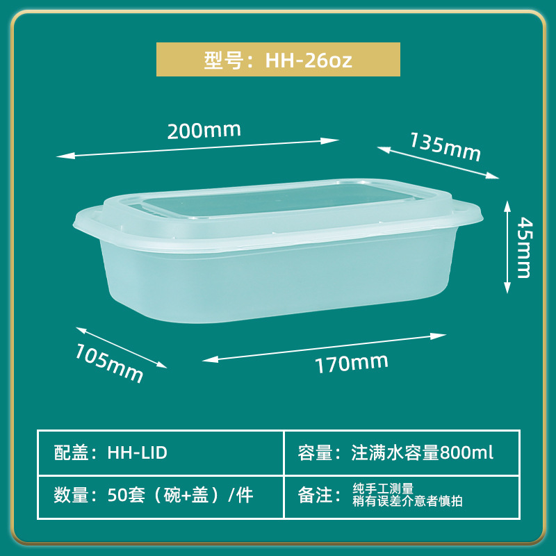 Fiambrera desechable caja cuadrada de alta gama de plástico grueso de estilo europeo para uso doméstico y comercial a prueba de fugas caja de almuerzo empaquetada con tapa