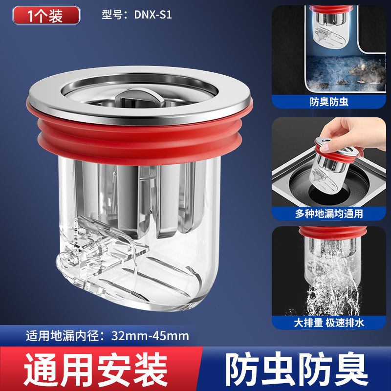 작은 화면 투명 컬러 자기 드레인 코어