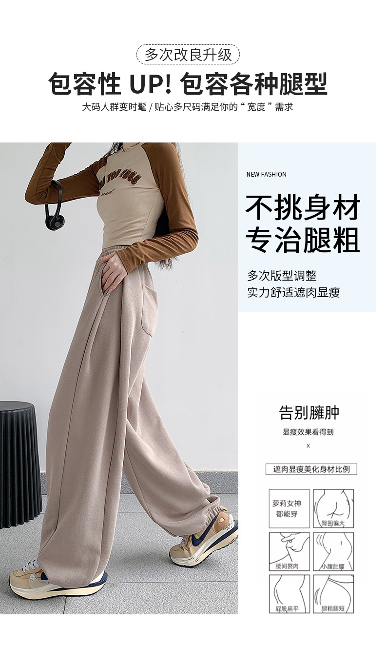 萝卜大叔~休闲运动裤女秋冬新款2023宽松小个子束脚裤阔腿直筒裤详情42