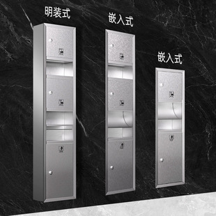 Bai Jia stainless steel three-in-one hand dryer hand wiping carton hotel toilet concealed embedded wall trash can
