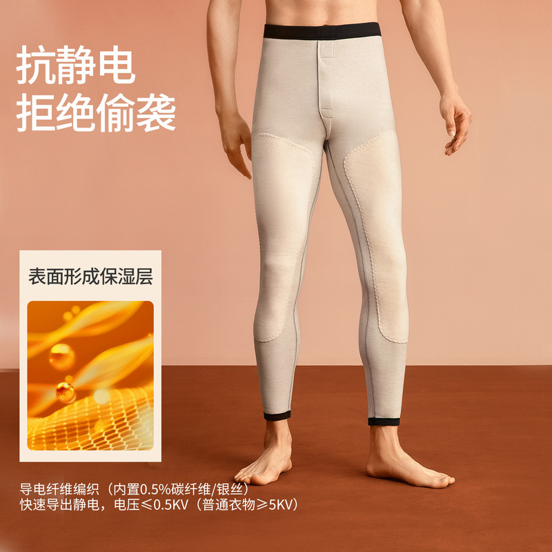 新款羽绒蚕丝秋裤男款发热羊毛贴片护膝冬季打底男士无痕保暖线裤|undefined