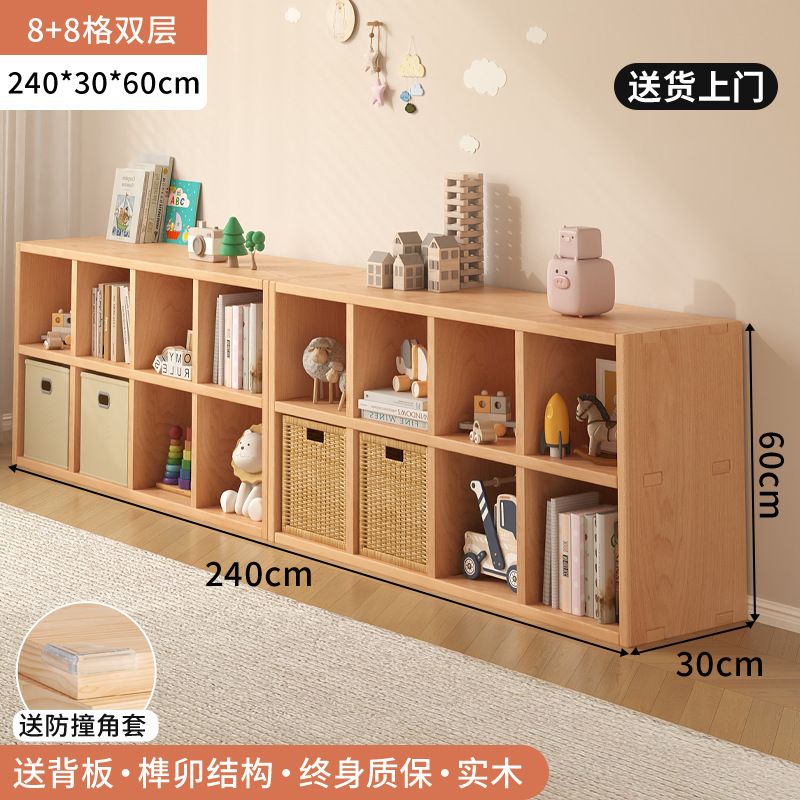实木书架落地置物架一体靠墙儿童书柜客厅阅读简易收纳组合格子柜|undefined