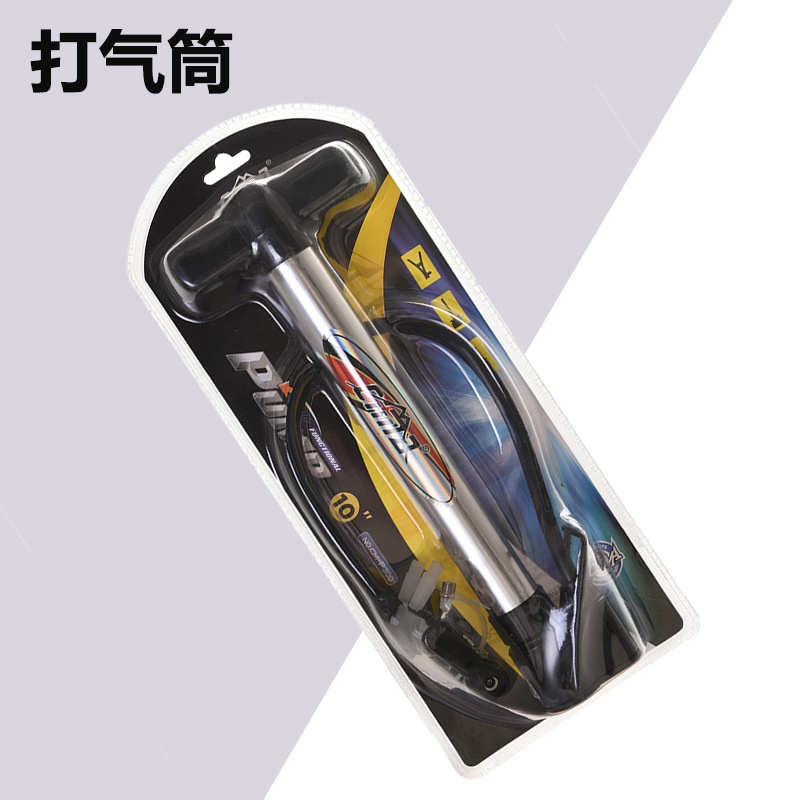 打气筒