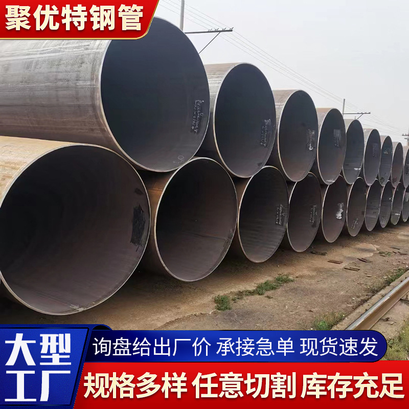 Tubos de acero sin costura 35crmo gran diámetro tubo sin costura de pared gruesa tubo de acero de precisión Q235B tubo soldado