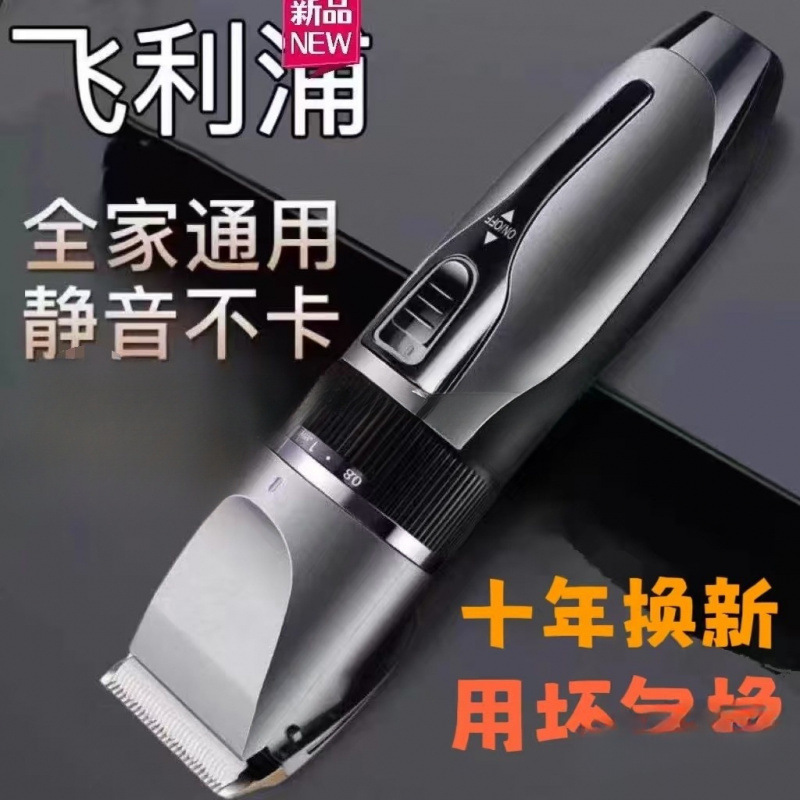 Electric hair clipper, electric trimmer for home use, adult electric clipper, hair shaver for self-cutting, baby hair clipper
