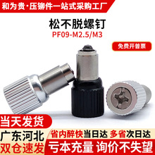 qTɲÓݽzXCPF09-M2.5M3Ó