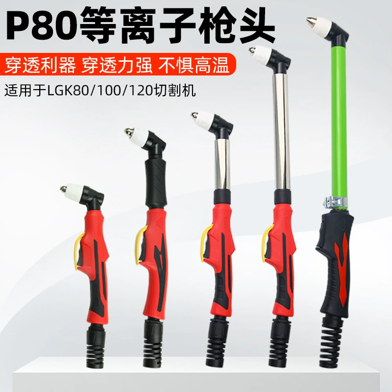 P80 плазменная головка удлинена LGK100/120 плазменная резка с квадратной рукояткой факела с прямой ручкой