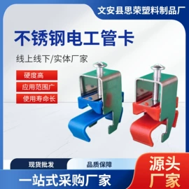 卡箍、抱箍;管夹;其他紧固连接