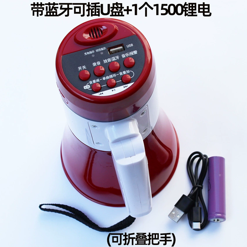 木兰王 Ml619ul wholesale hand holder holder recorder recording speaker ground stall calling and plug -in card portable charging
