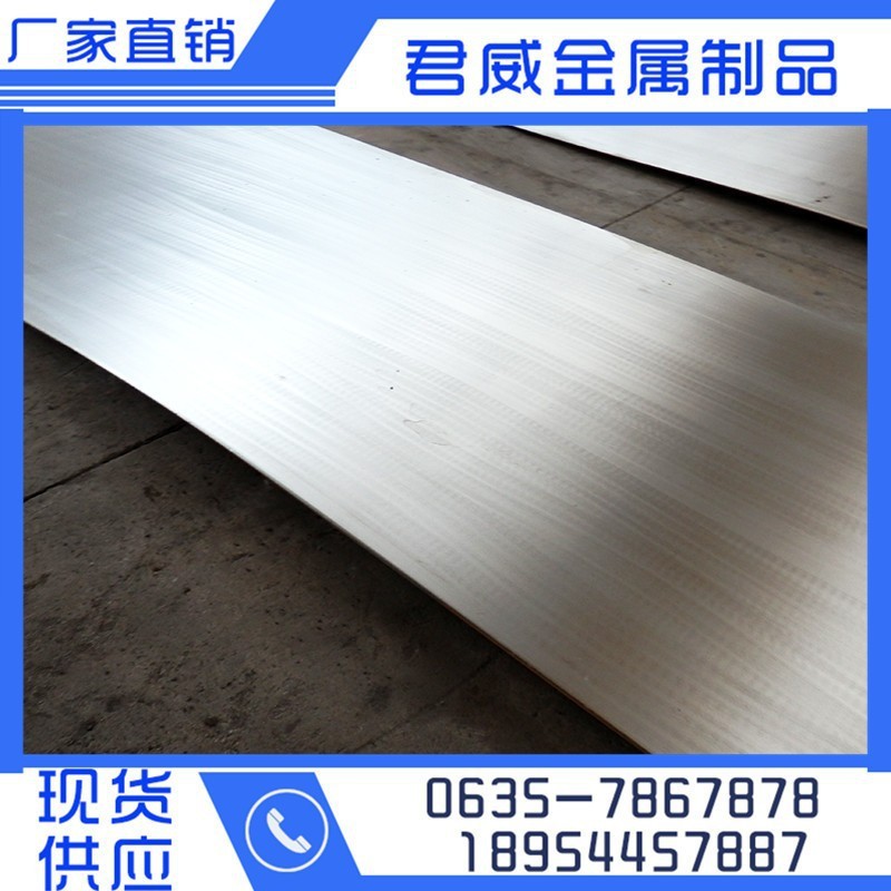 源头厂家加工T1+Q235B钛+碳钢复合光亮板2205+Q345R价格优惠