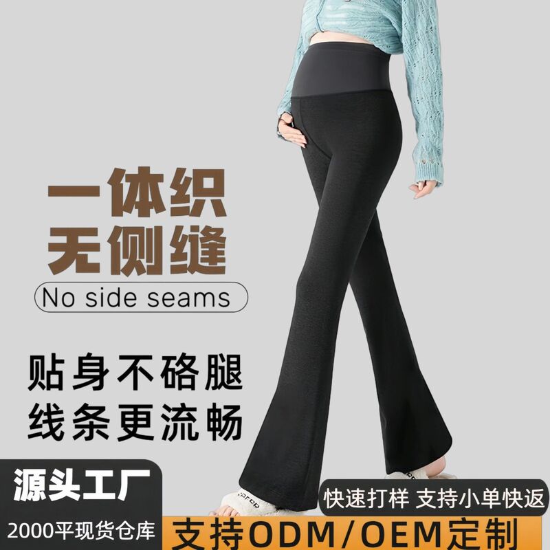 Source factory maternity flared pants, comfortable on the stomach, suitable for outdoor wear, high-waisted, fleece-lined, supportive, and designed as base layer leggings for autumn Source factory maternity flared pants, comfortable on the stomach, suitable for outdoor wear, high-waisted, fleece-lined, supportive, and designed as base layer leggings for autumn