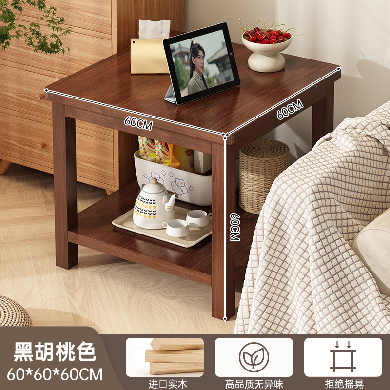 [사각다리 올원목] 블랙월넛 컬러 60*60*60cm