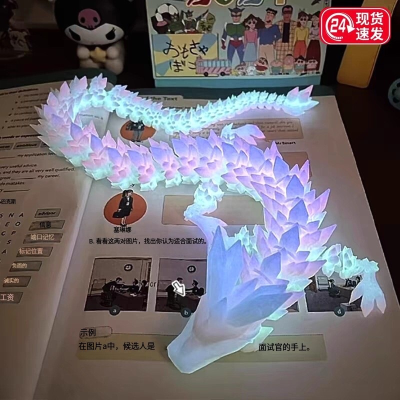 Cross-Border Popular Luminous Dragon 3D Printed Dragon Gradient Crystal Dragon Fully Jointed Movable Artificial Toy Desktop Decoration