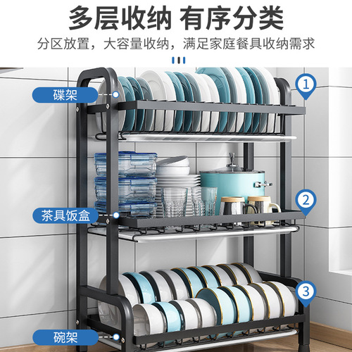 Kitchen rack countertop dish drain rack small household dish rack cabinet plate storage rack multi-function