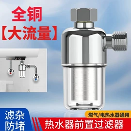 净水器;净水器配件;其他水暖五金