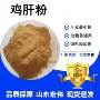 分装养殖宠物动物鸡肝粉
