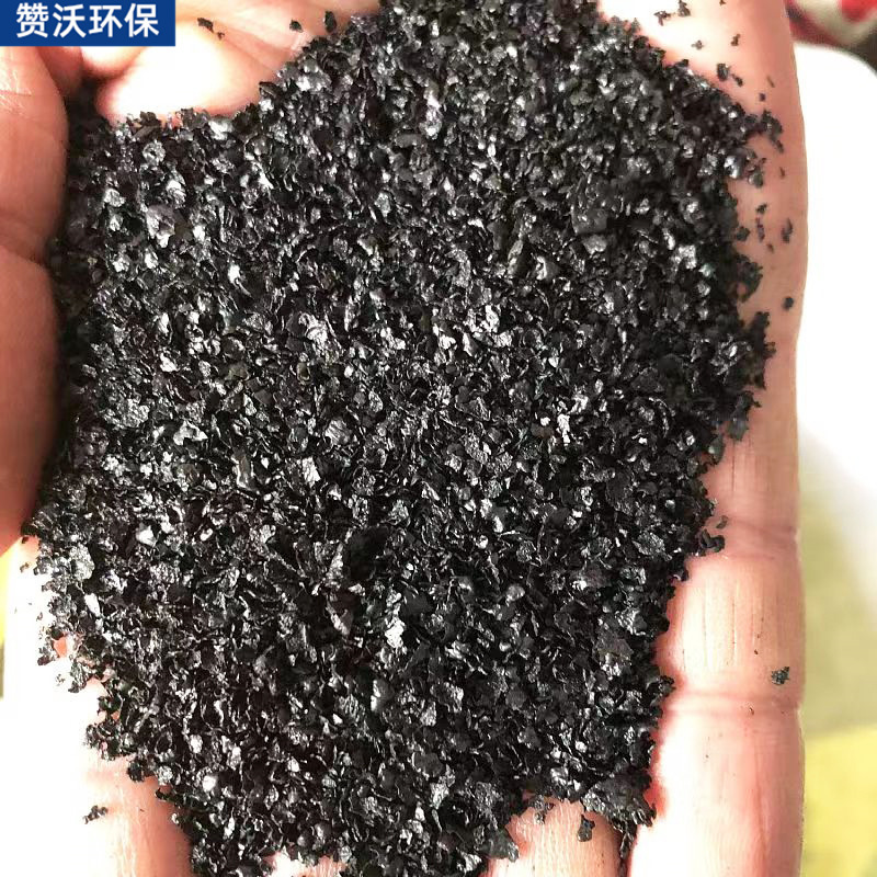 農業用ナトリウムフミン酸塩 70% 水産養殖用フレーク粉末スポット卸売水溶性肥料ナトリウムフミン酸塩|undefined