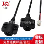 灼热丝接口带线dc5521连接器