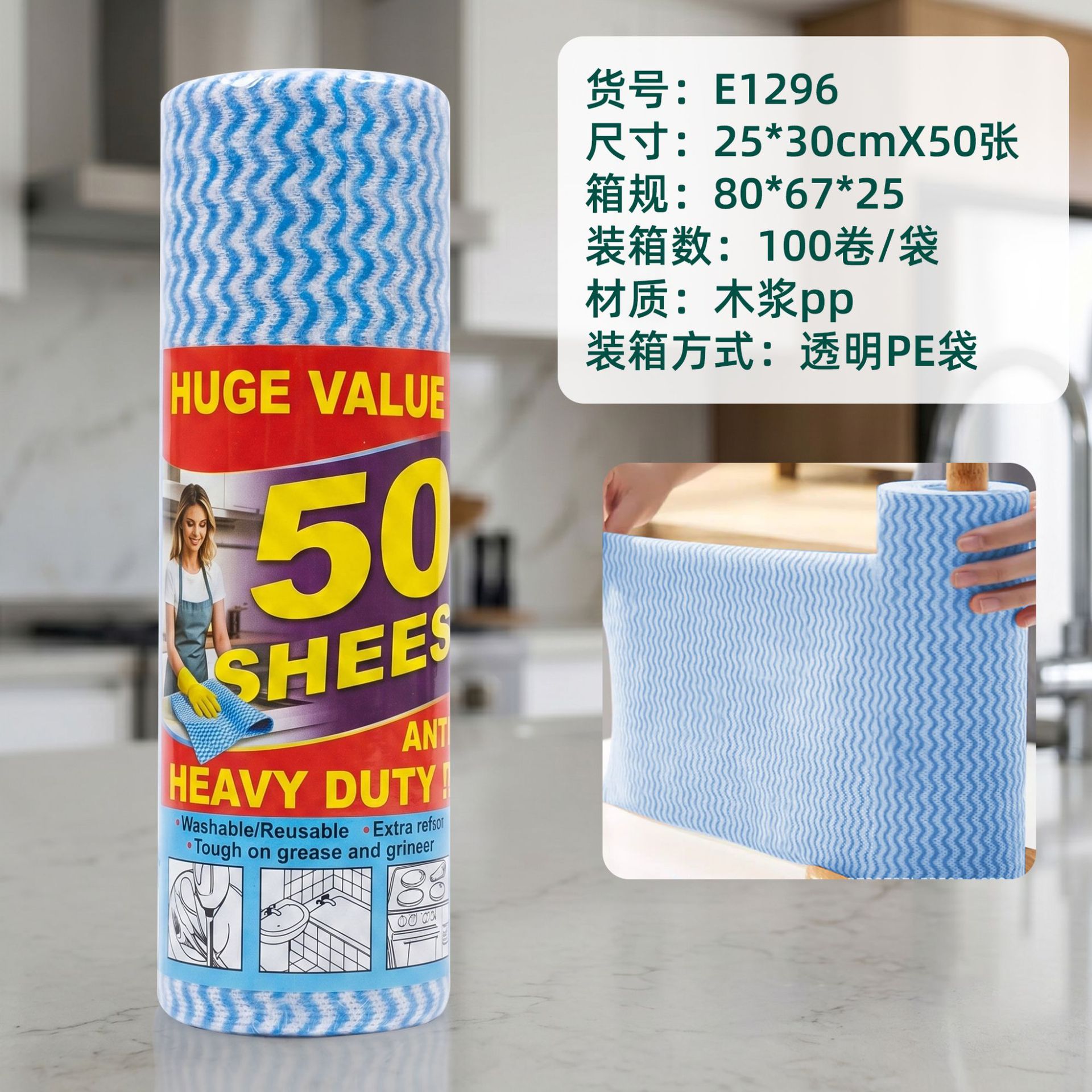 Toalla de cocina desgarrada con mano, absorción de agua, absorción de aceite, toalla especial para lavar platos, toalla doméstica desgarrada con mano, toalla perezosa image 118
