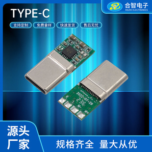 type-c�������l���^1279�������������ԏ����C������l��������^